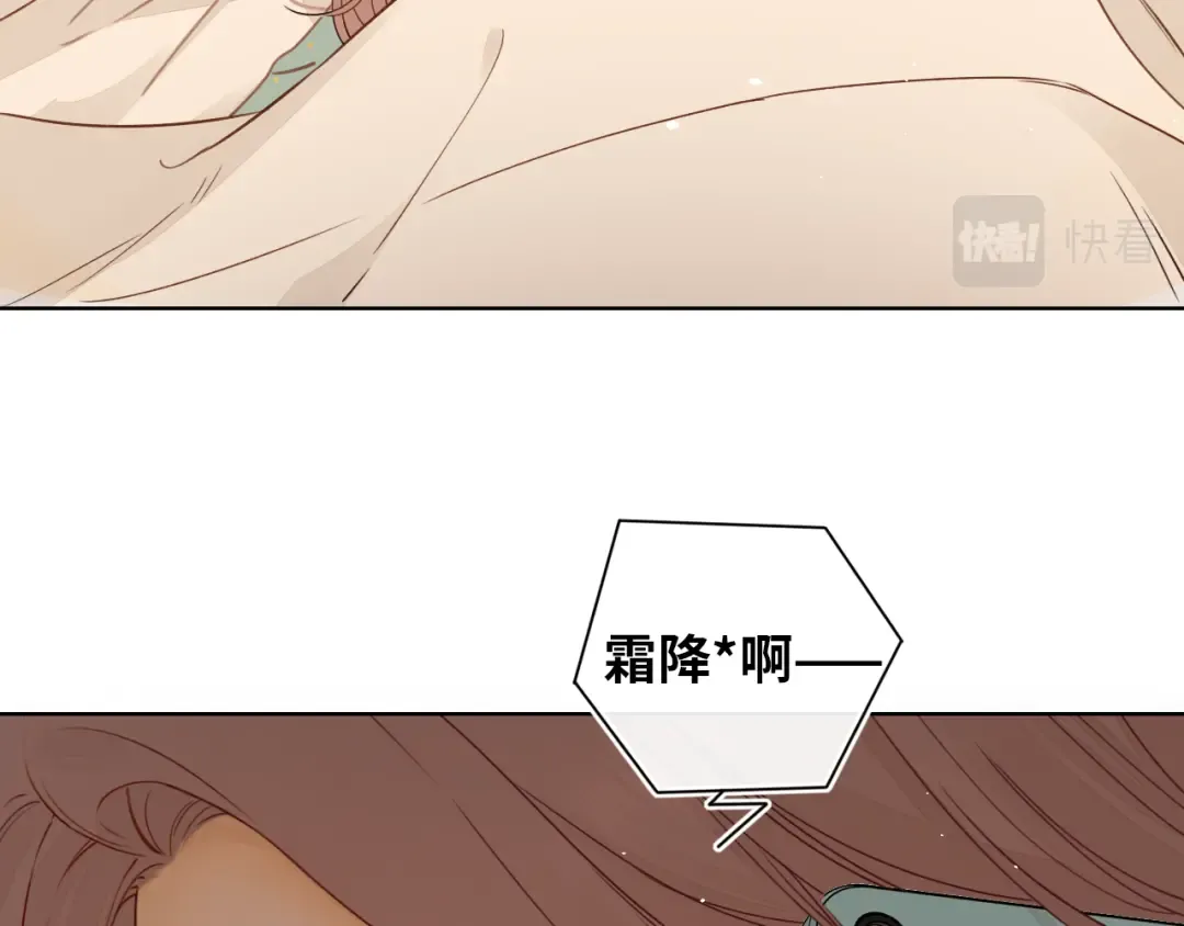 第17话 一夜未归 第43页