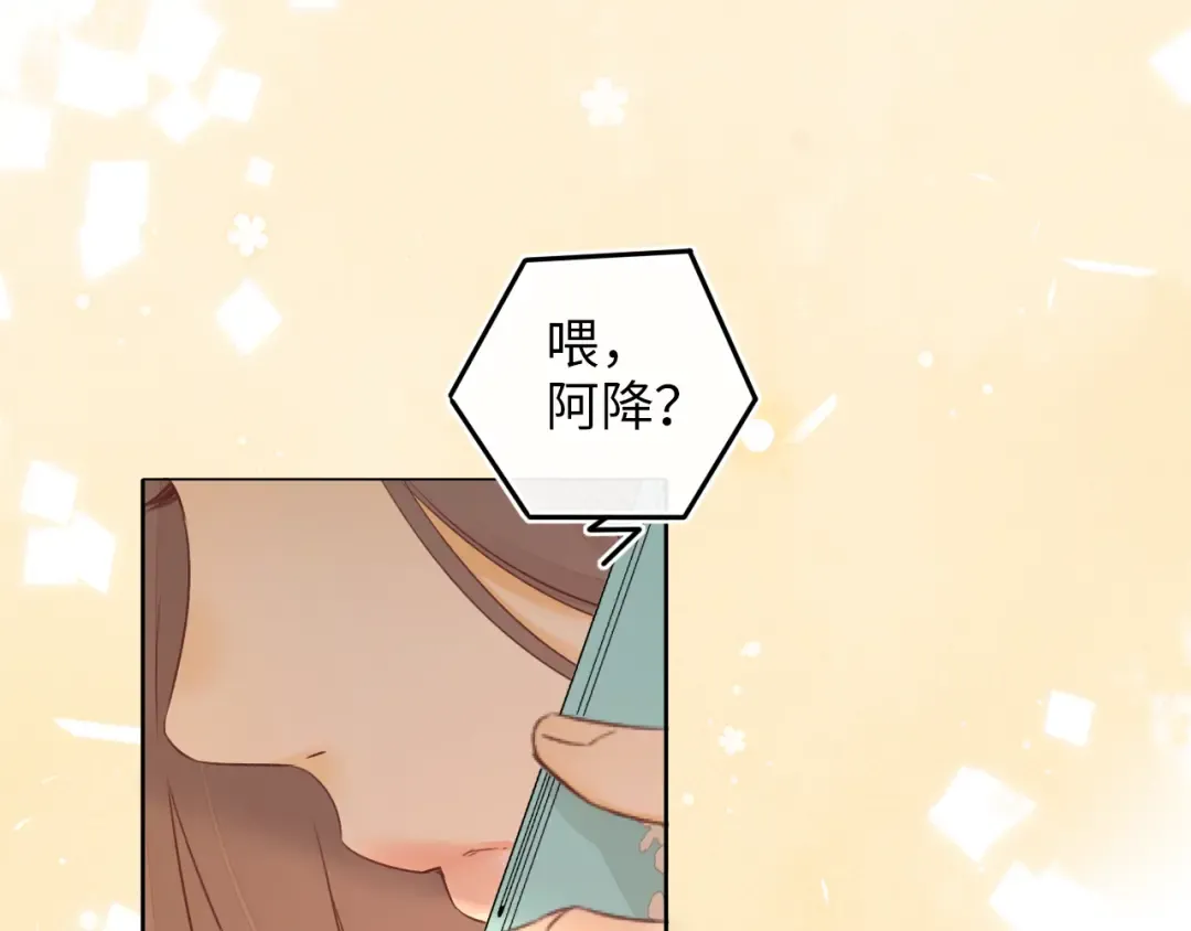 第17话 一夜未归 第52页