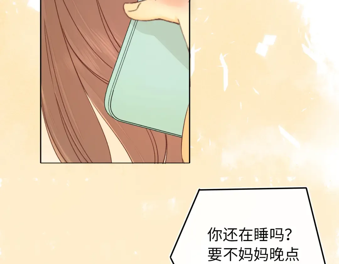 第17话 一夜未归 第53页