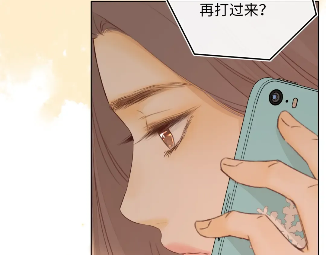 第17话 一夜未归 第54页
