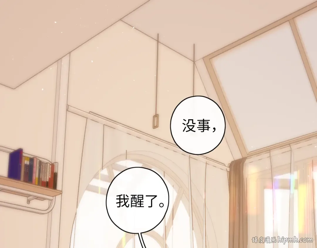 第17话 一夜未归 第56页