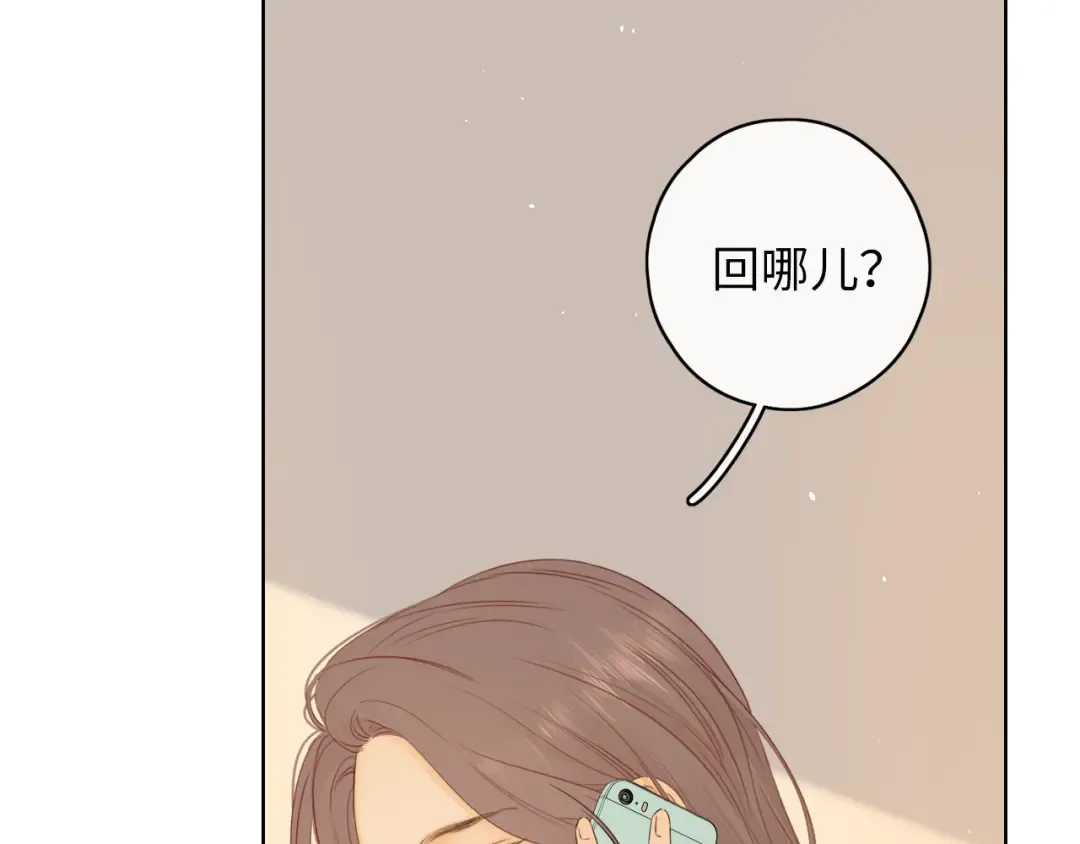 第17话 一夜未归 第63页