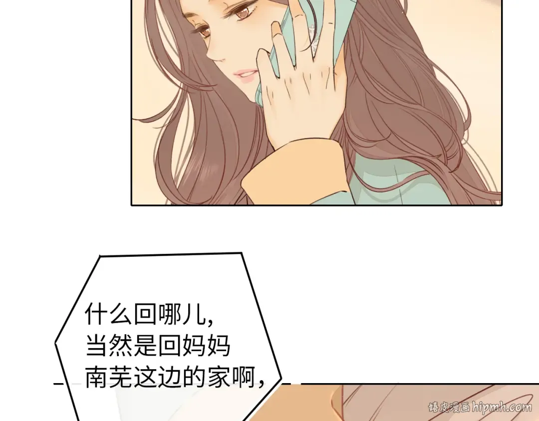第17话 一夜未归 第64页