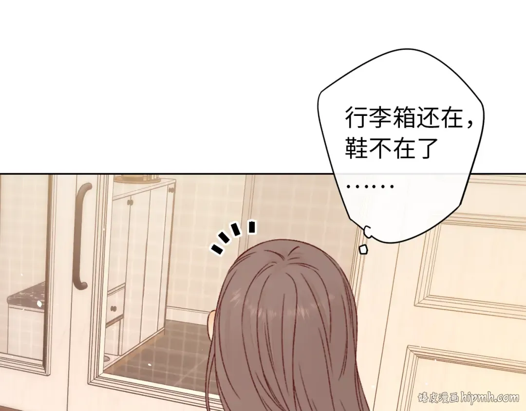 第17话 一夜未归 第80页