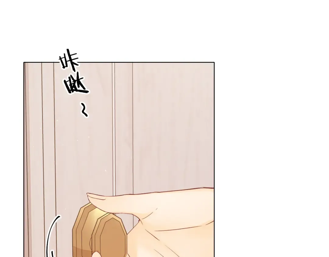 第17话 一夜未归 第84页