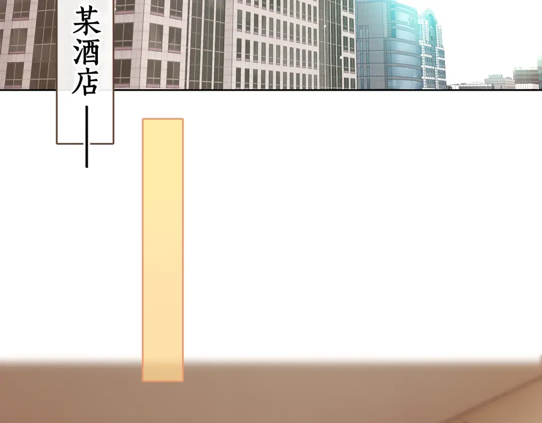 第17话 一夜未归 第90页