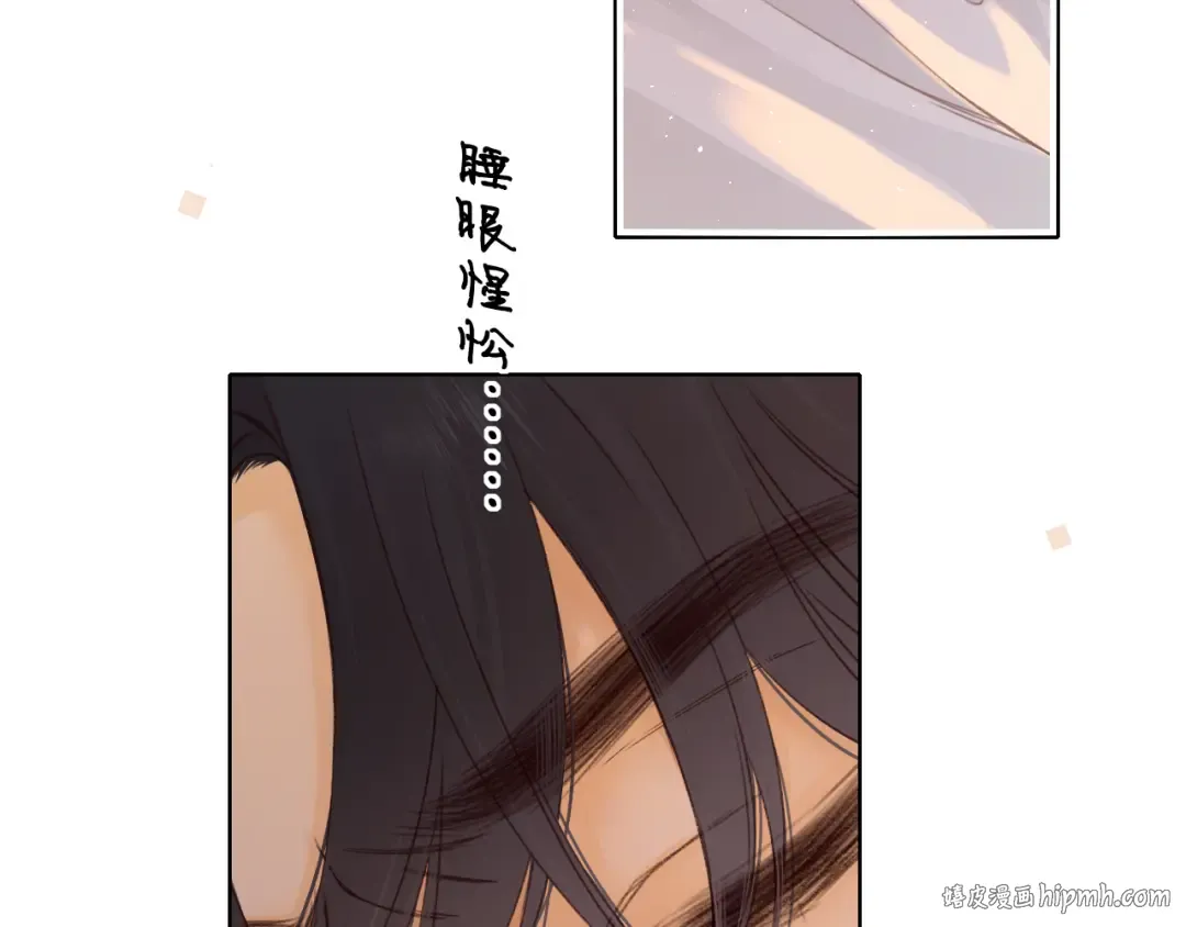 第17话 一夜未归 第96页