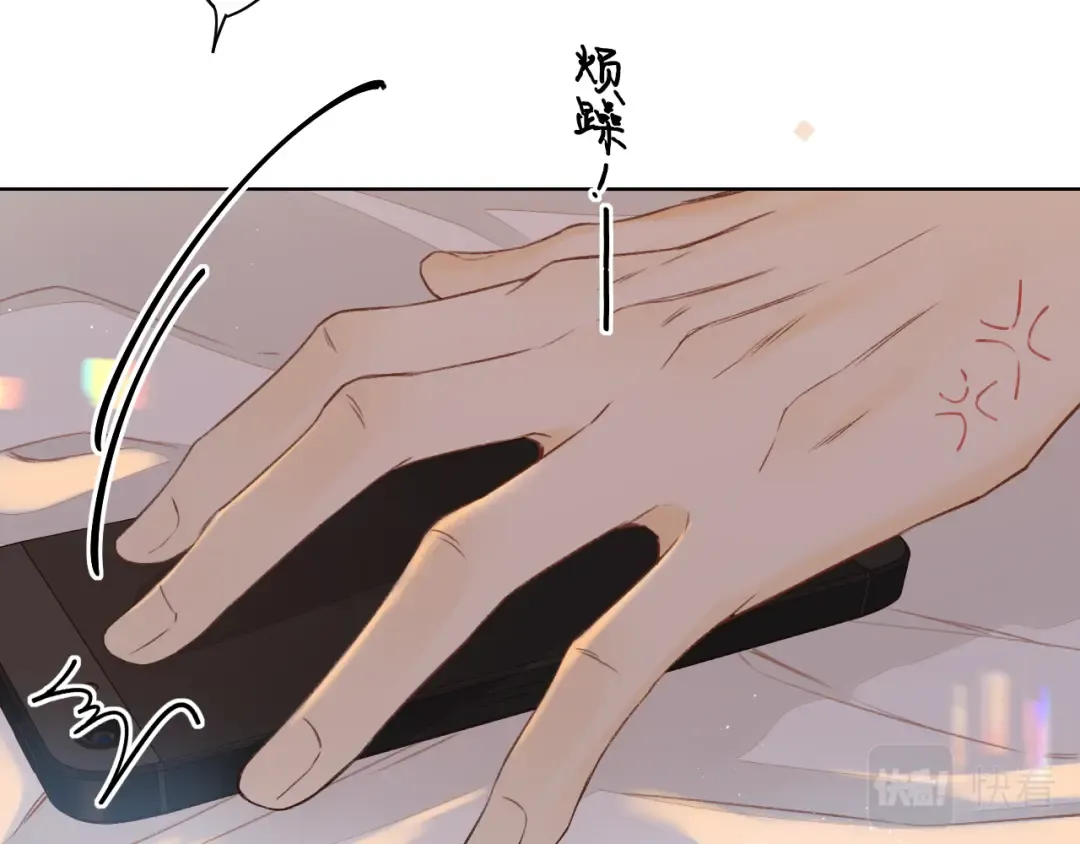 第17话 一夜未归 第98页