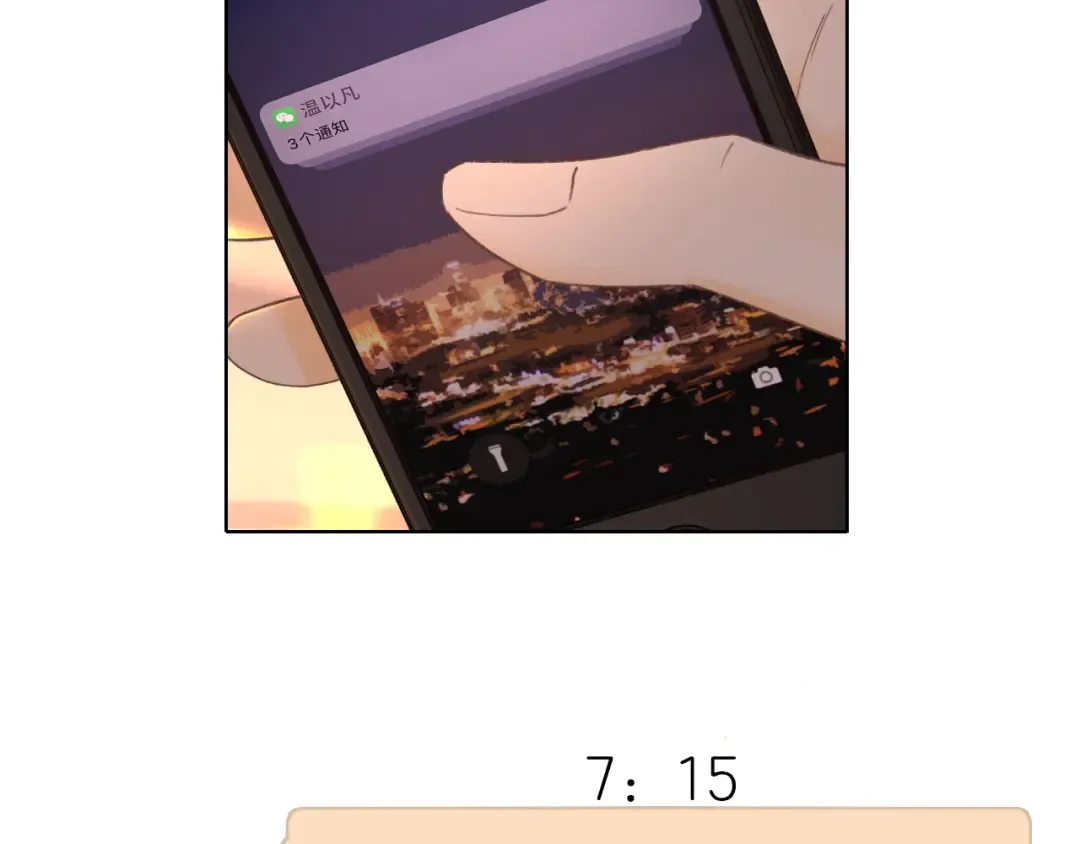 第17话 一夜未归 第100页