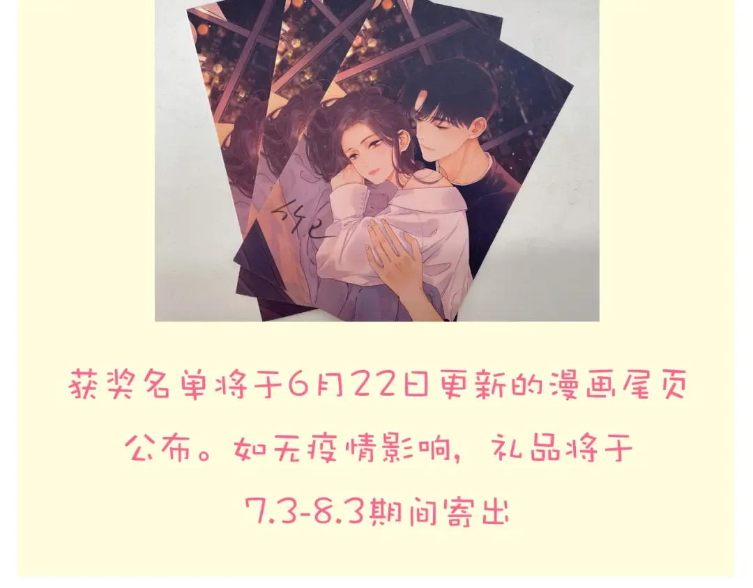 第17话 一夜未归 第113页