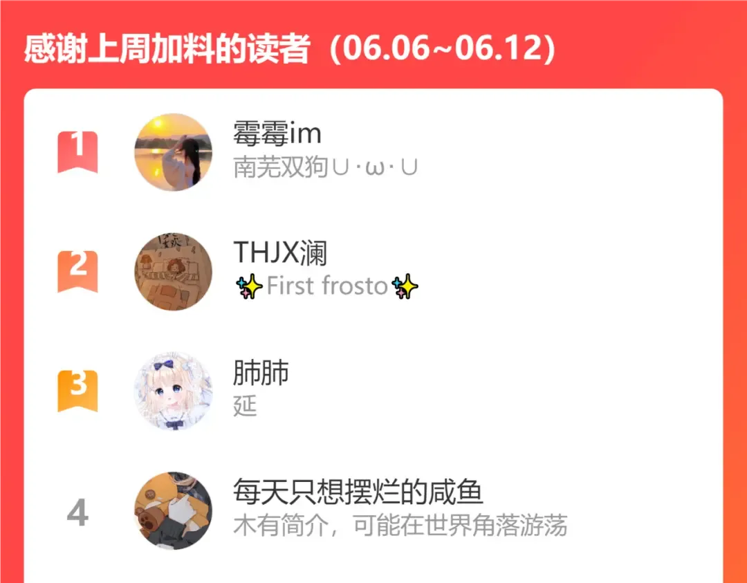 第17话 一夜未归 第115页