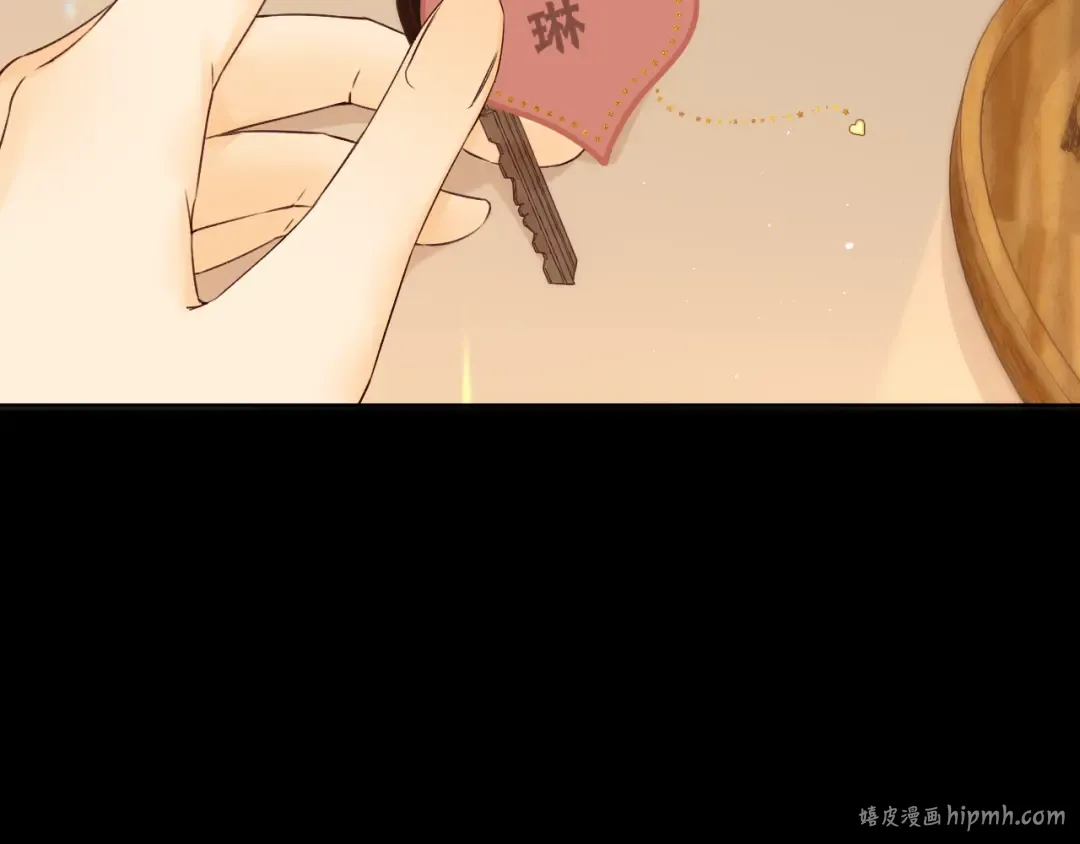 第18话 合租 第24页