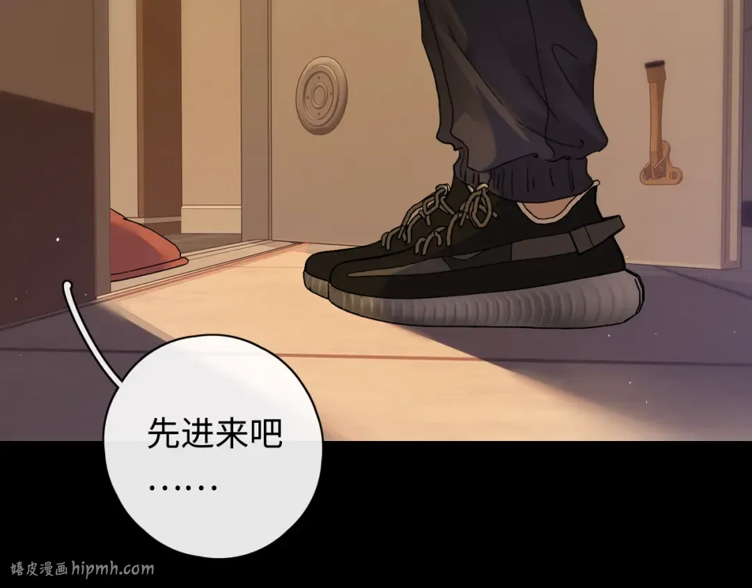 第18话 合租 第40页
