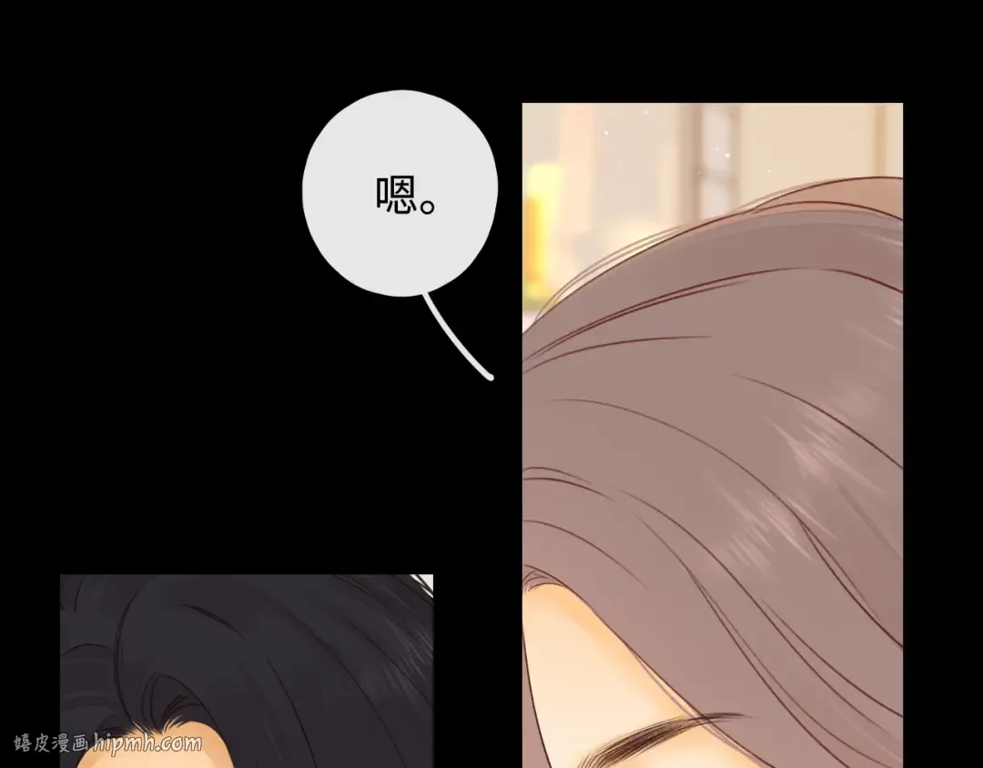 第18话 合租 第56页