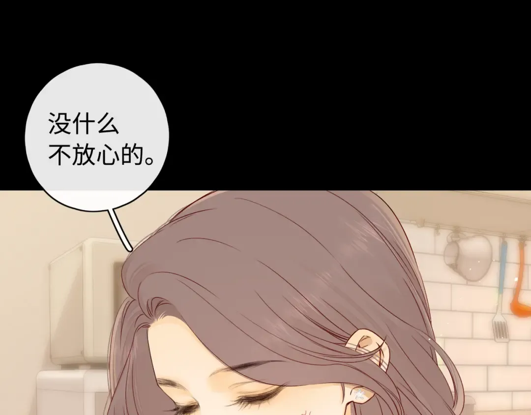 第18话 合租 第62页