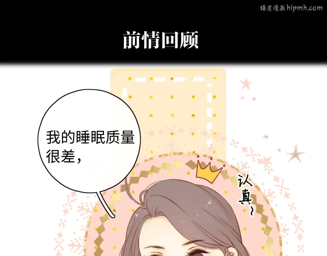 第19集 520 第1页