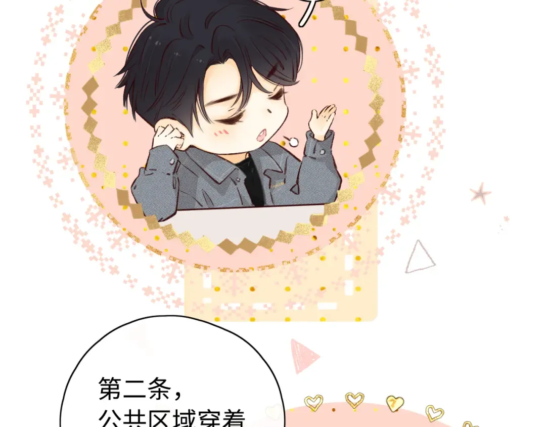 第19集 520 第3页
