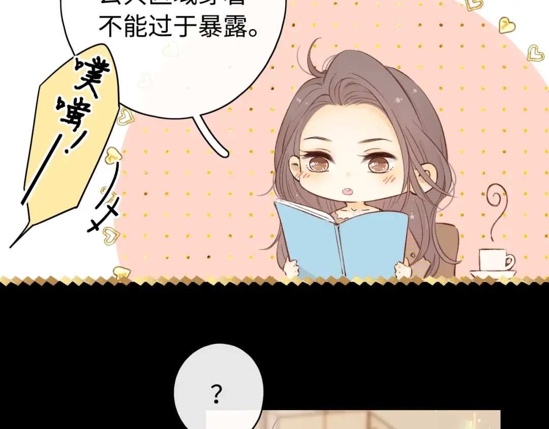 第19集 520 第4页