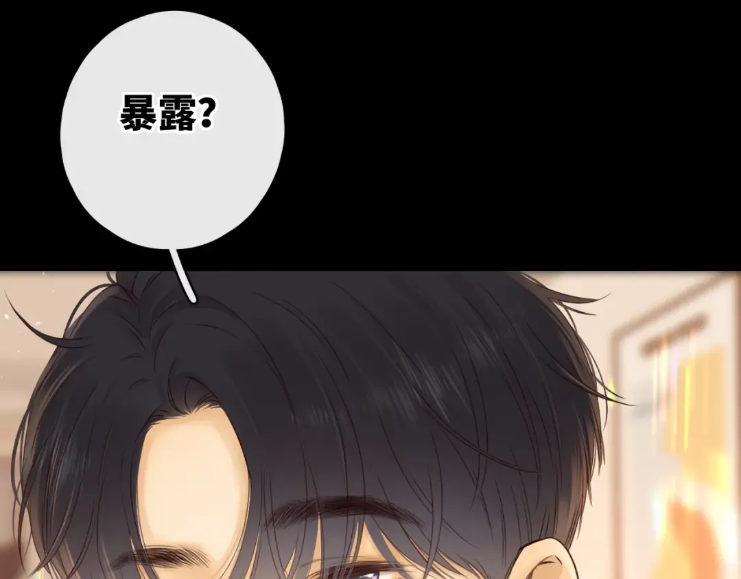第19集 520 第6页