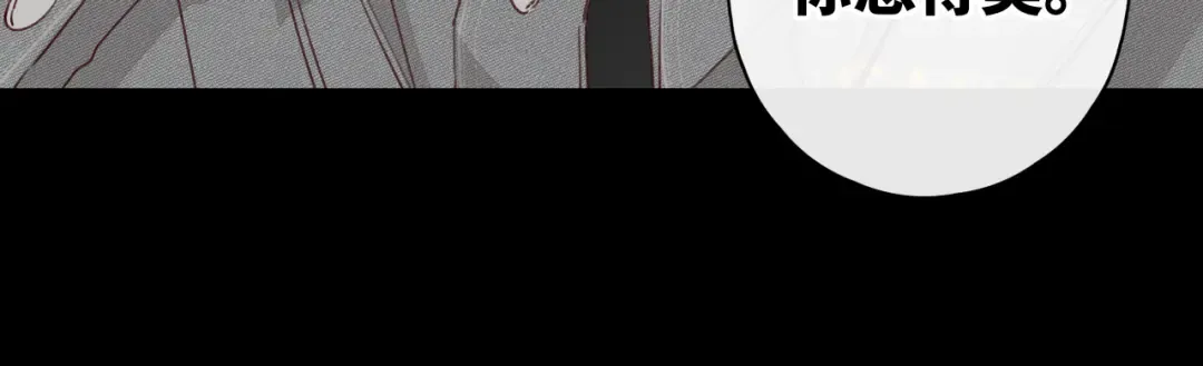 第19集 520 第8页