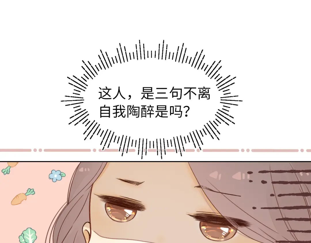 第19集 520 第14页