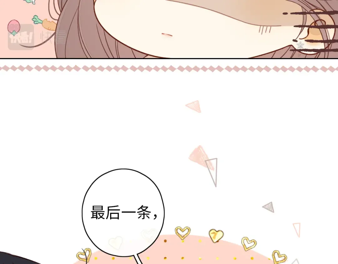 第19集 520 第15页