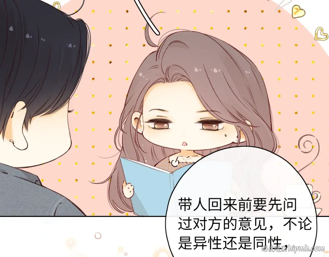 第19集 520 第16页