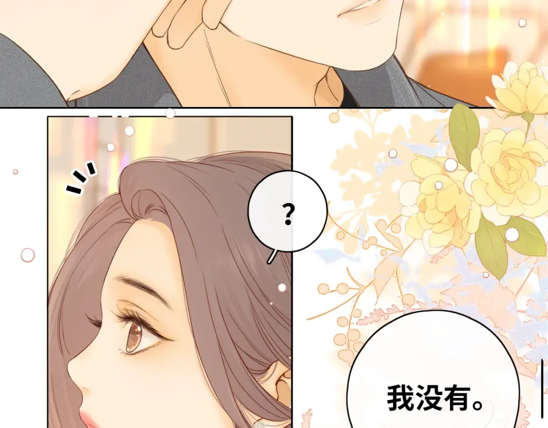 第19集 520 第19页