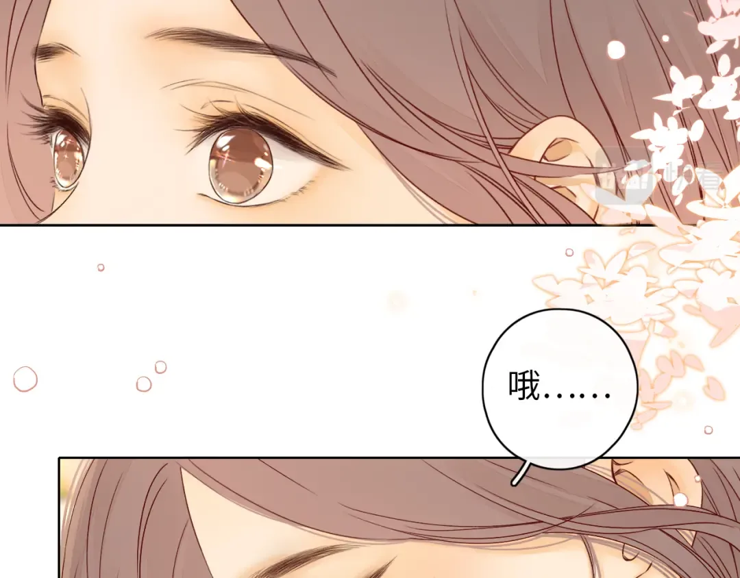 第19集 520 第22页