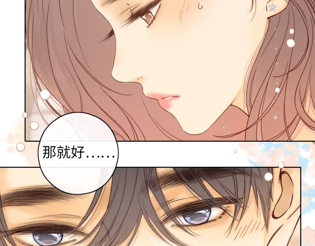 第19集 520 第23页