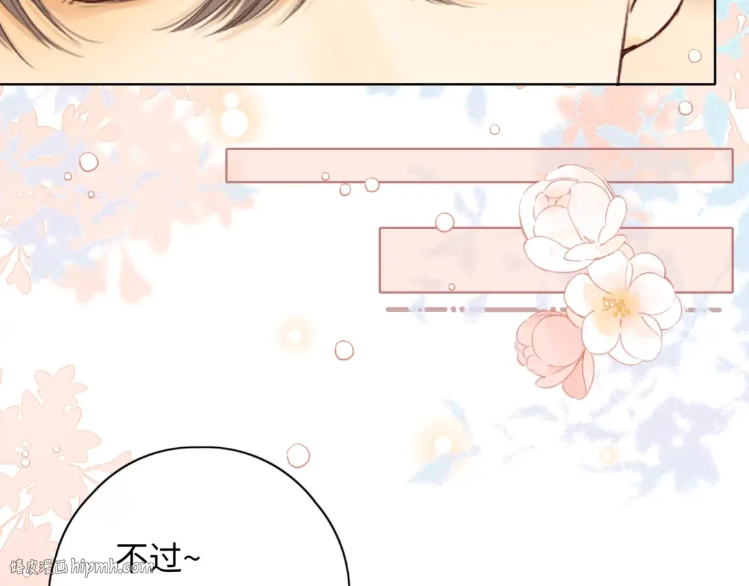 第19集 520 第24页