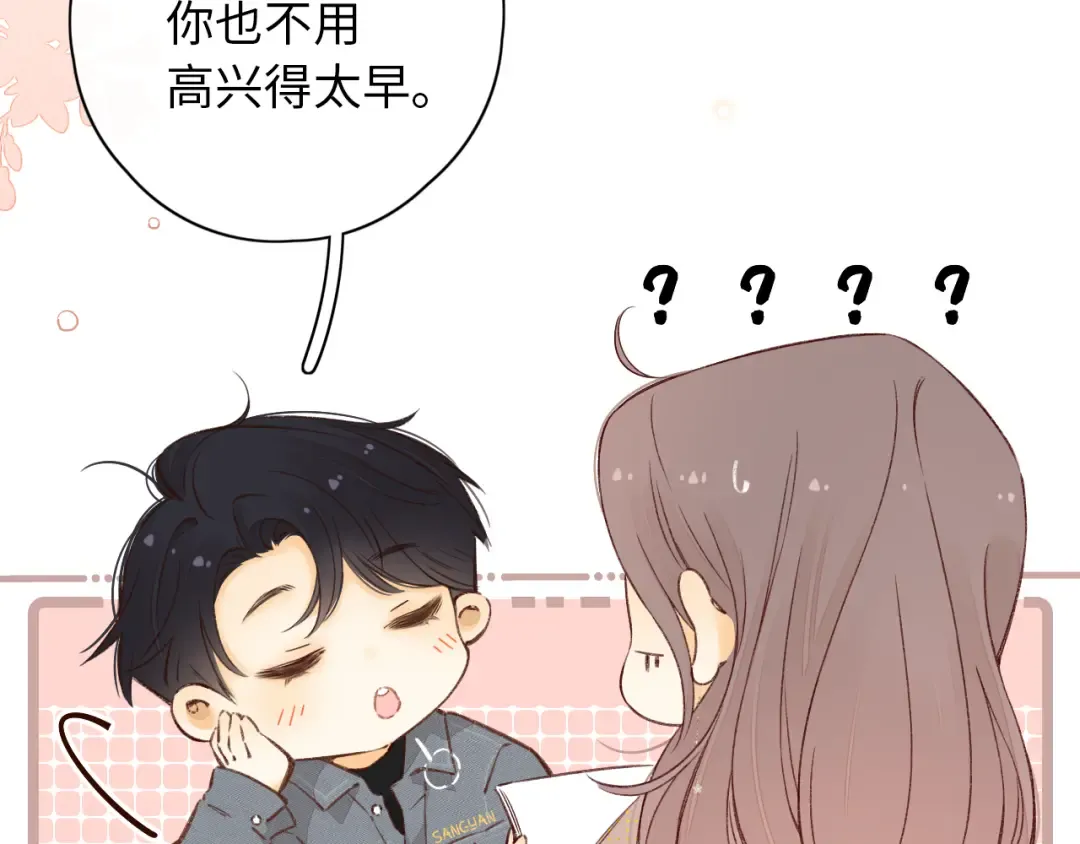 第19集 520 第25页