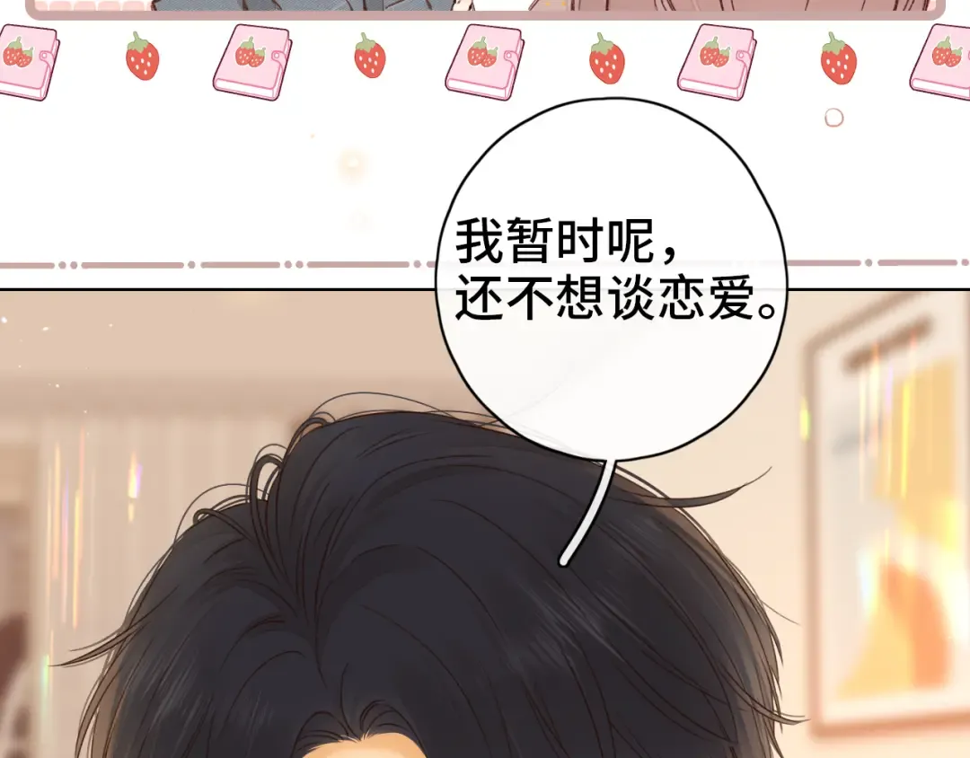 第19集 520 第26页