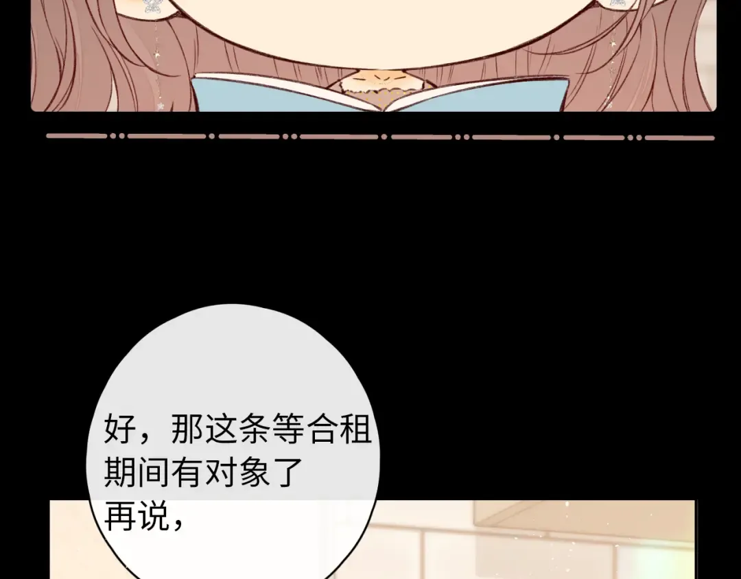 第19集 520 第29页