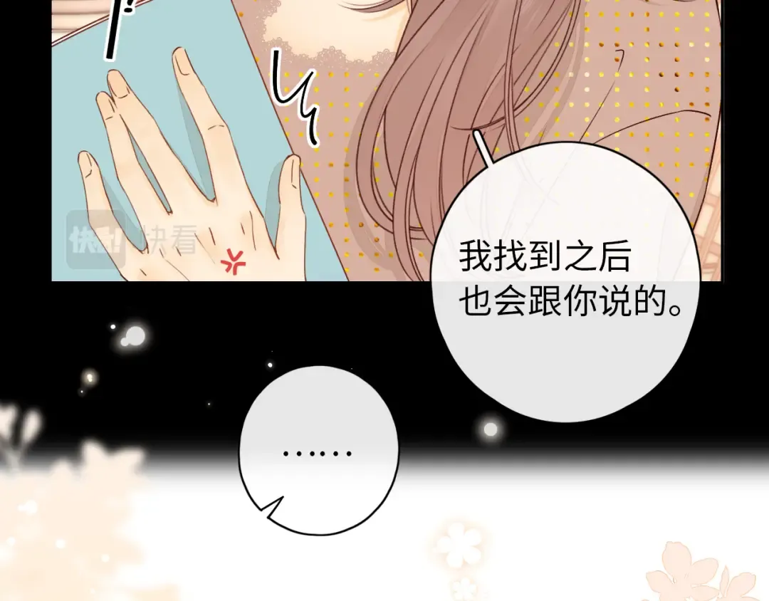 第19集 520 第31页