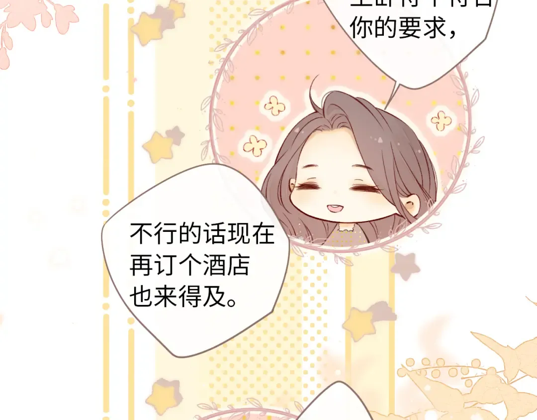第19集 520 第34页