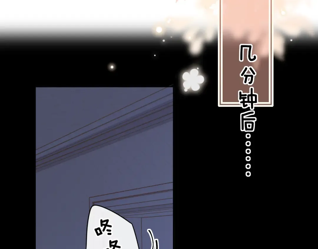 第19集 520 第36页
