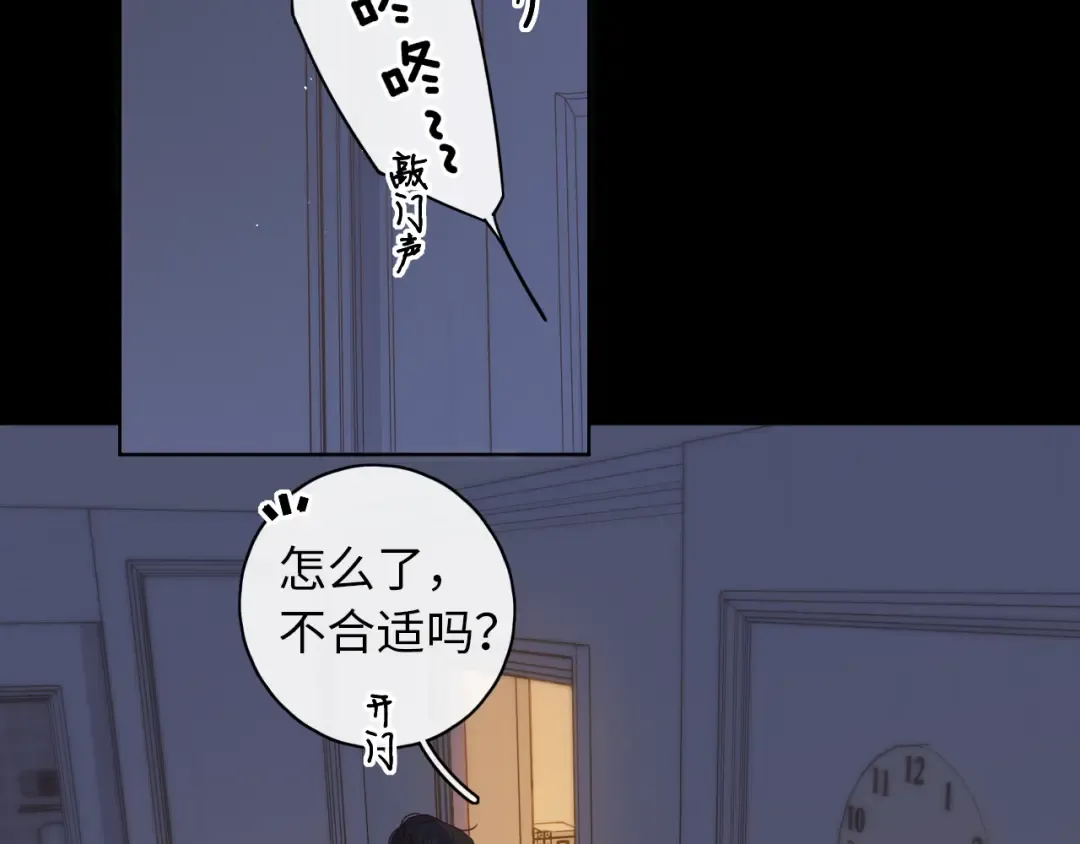第19集 520 第37页