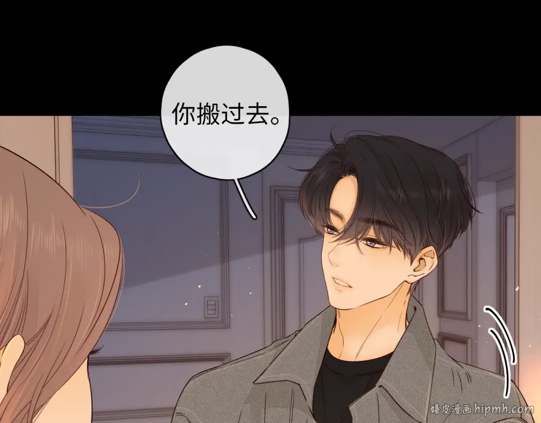 第19集 520 第40页