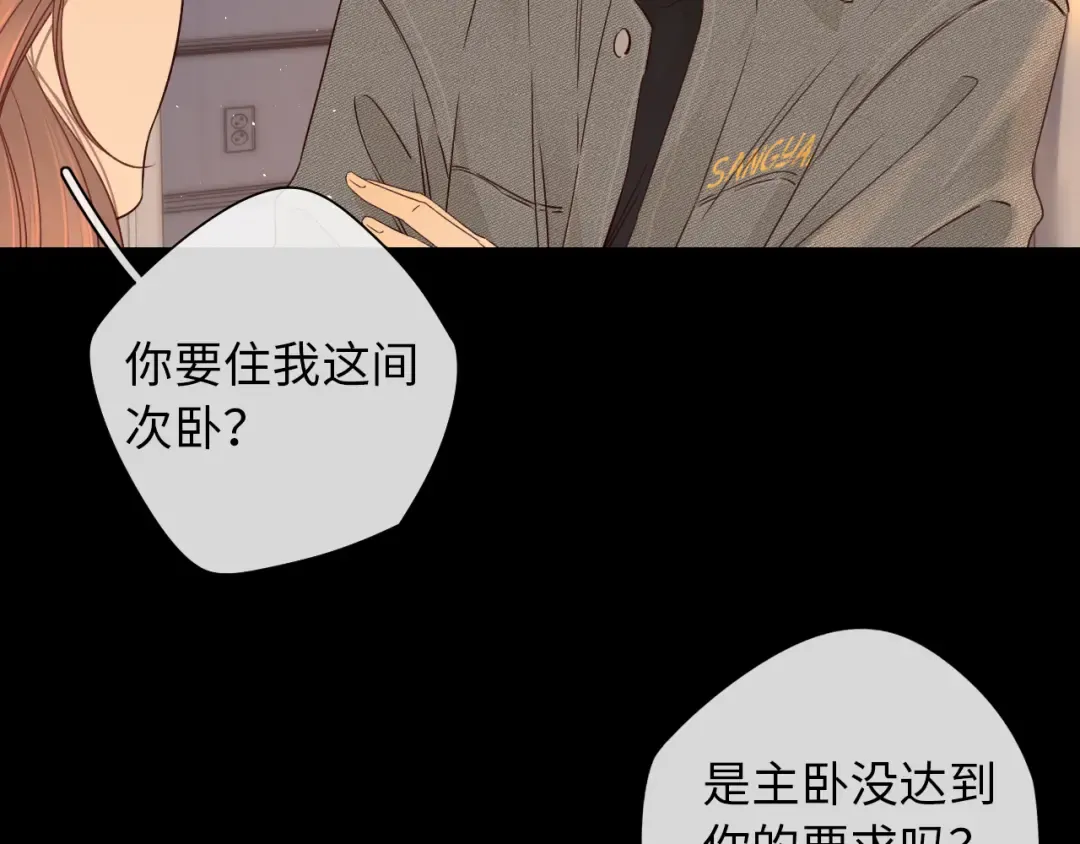 第19集 520 第41页