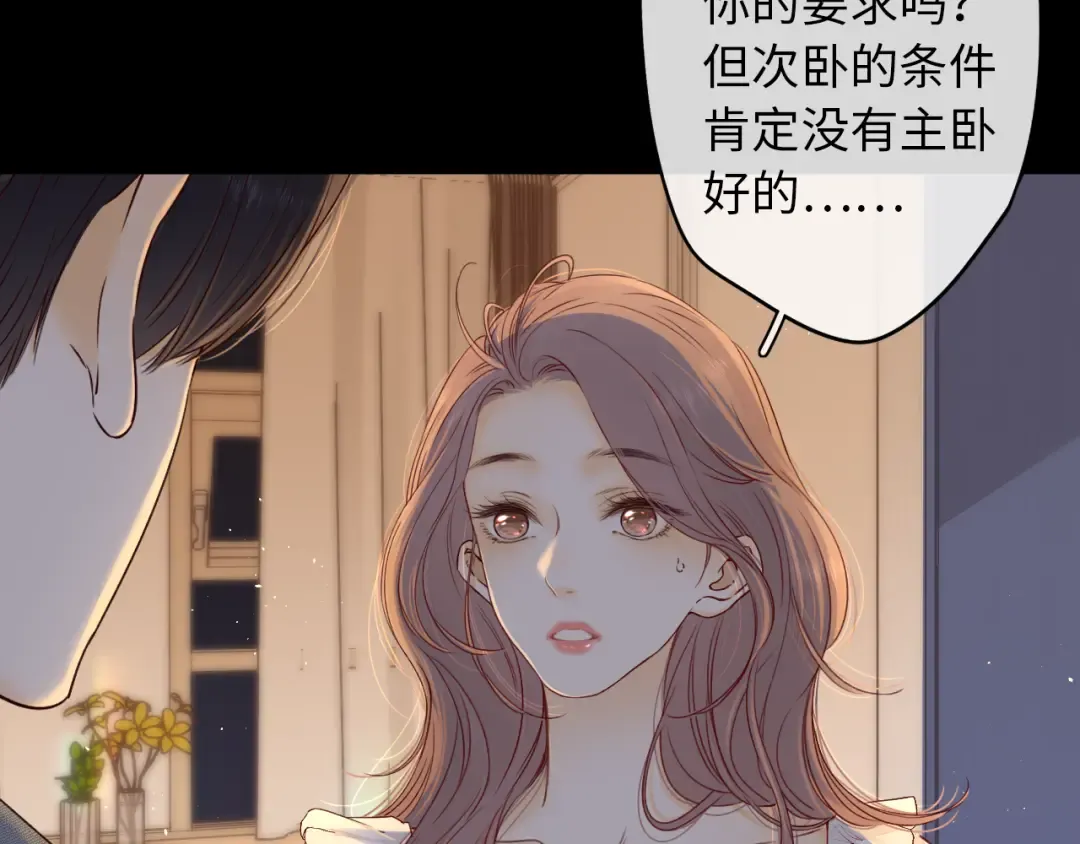 第19集 520 第42页