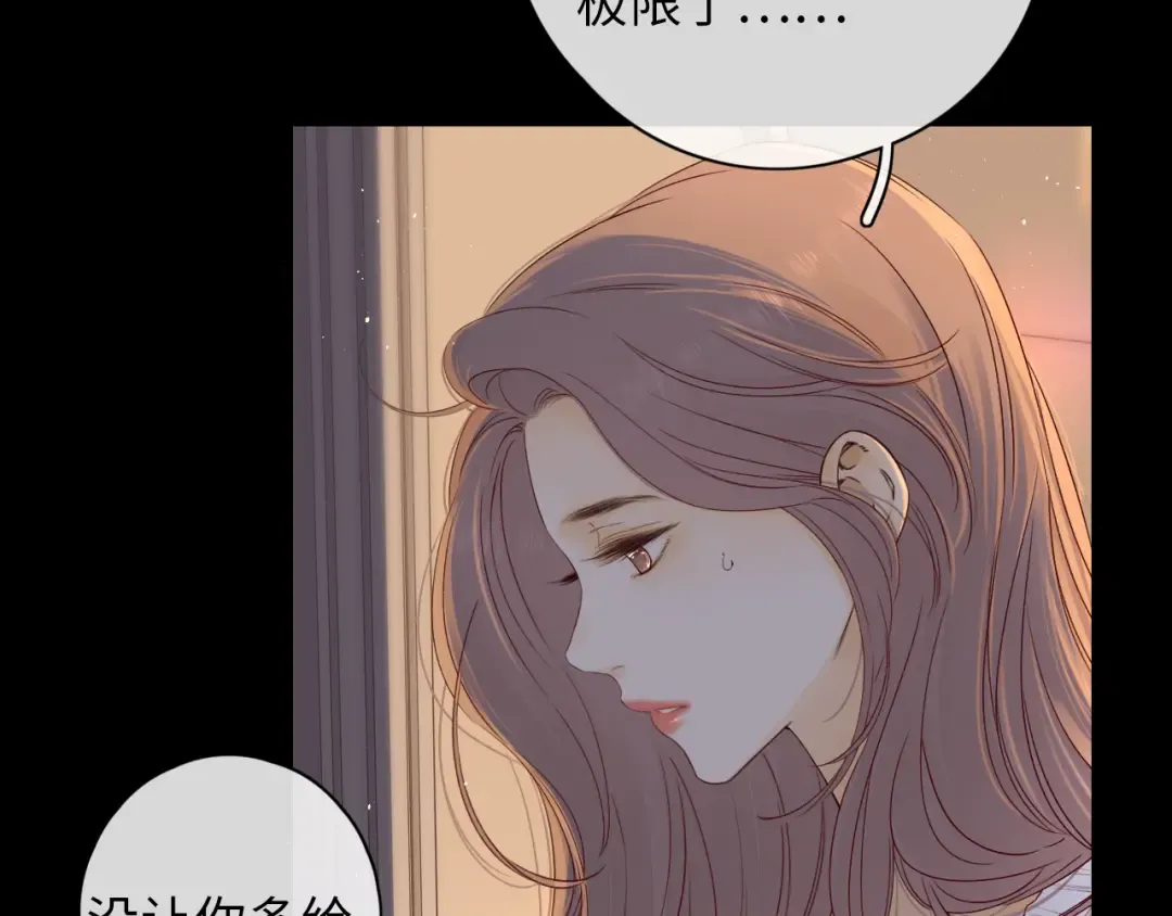 第19集 520 第44页