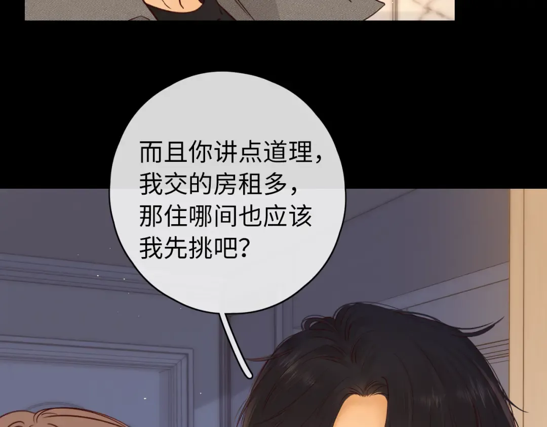 第19集 520 第49页