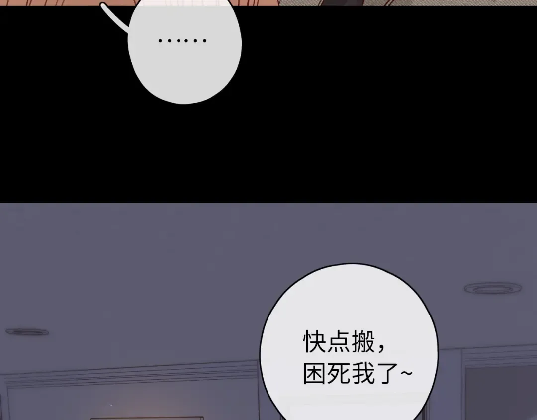 第19集 520 第51页