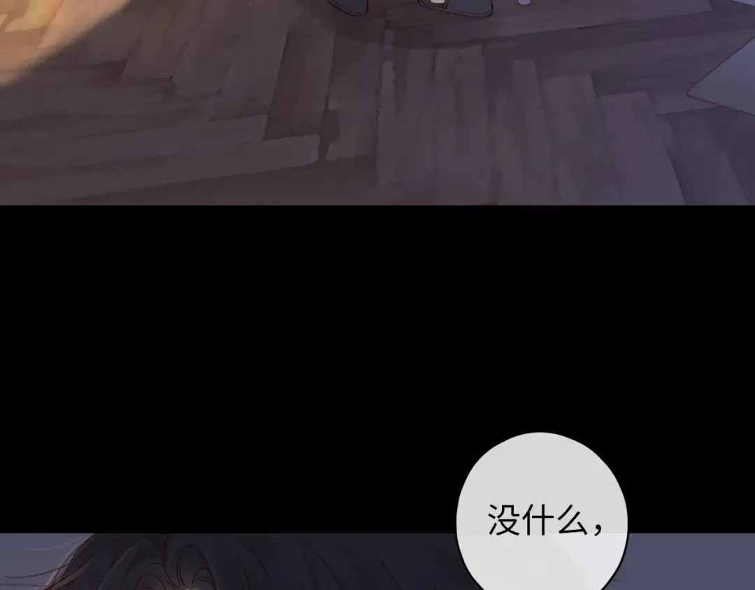 第19集 520 第53页