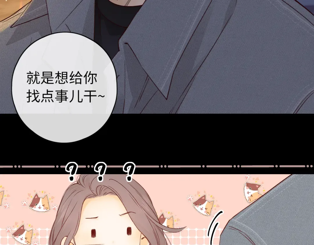 第19集 520 第55页