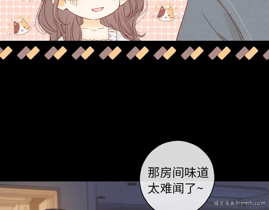 第19集 520 第56页