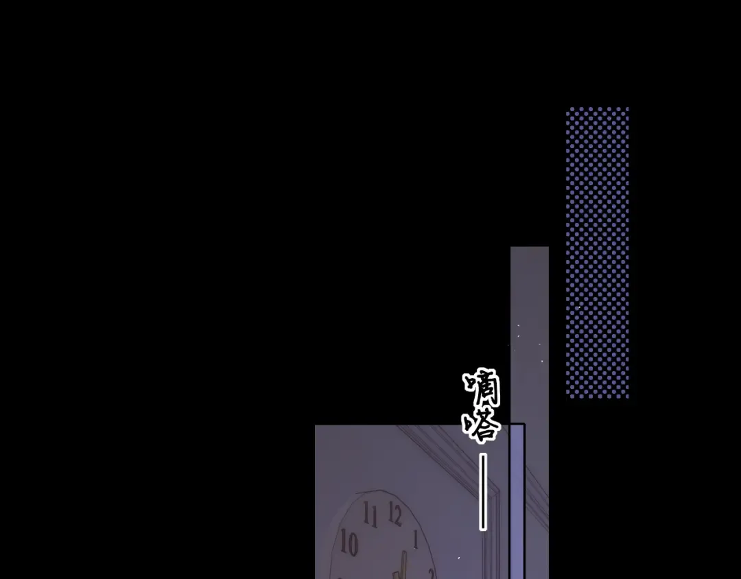 第19集 520 第58页