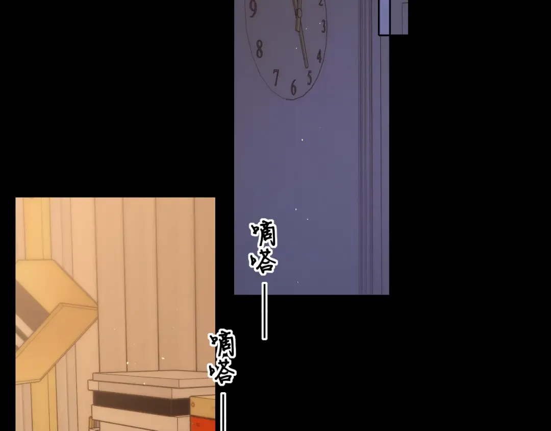 第19集 520 第59页
