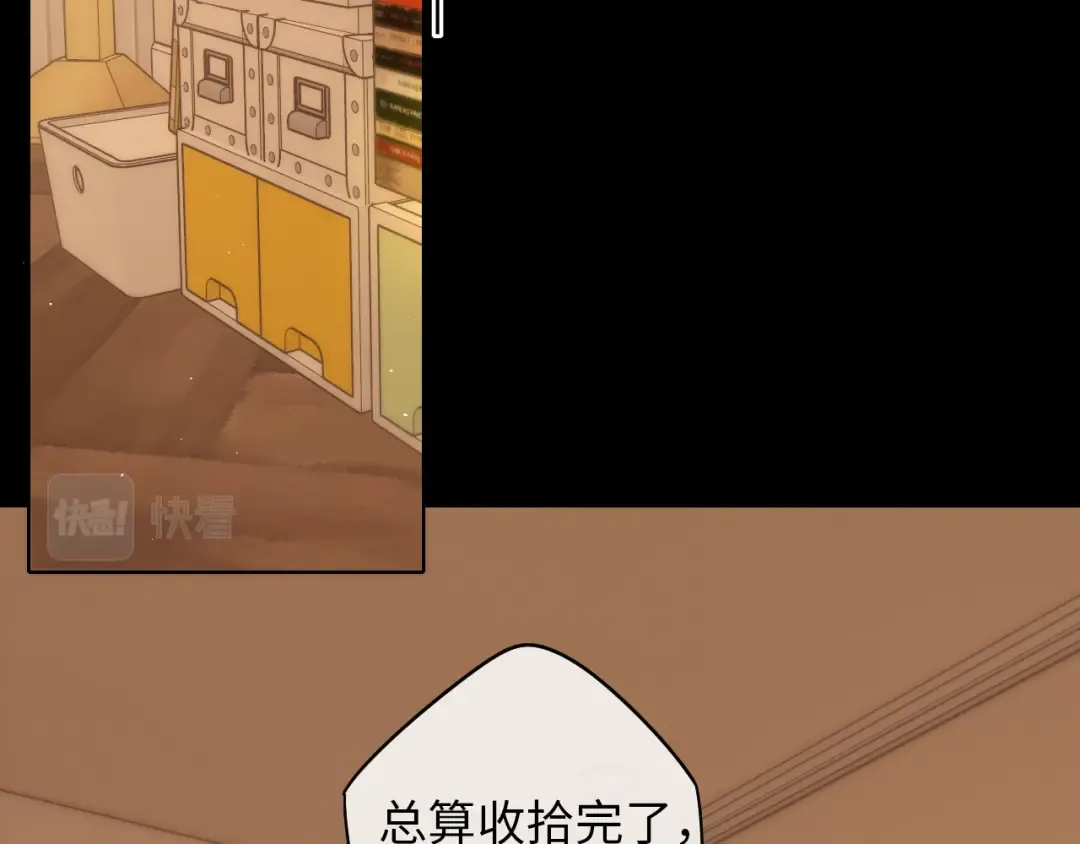 第19集 520 第60页